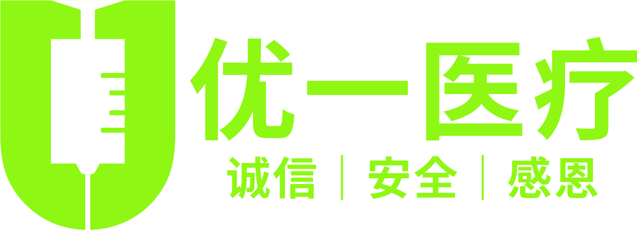 優一醫療