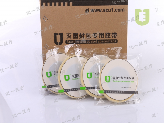 壓力蒸汽滅菌封包專用膠帶（不帶指示物）